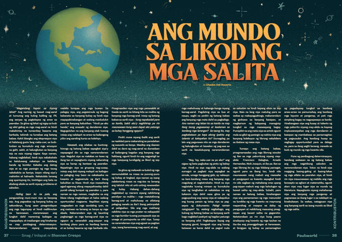 Layout Spread (Pauliworld) | Digital Link | made with Procreate, Adobe InDesign